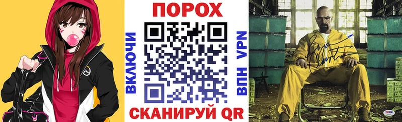 где купить наркоту Стародуб Амфетамин 98%