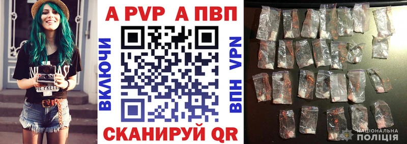 где можно купить наркотик  Стародуб  A PVP кристаллы 