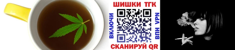 купить наркотики цена Стародуб Cannafood марихуана