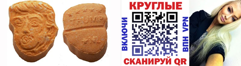 Экстази TESLA  blacksprut маркетплейс  Стародуб 
