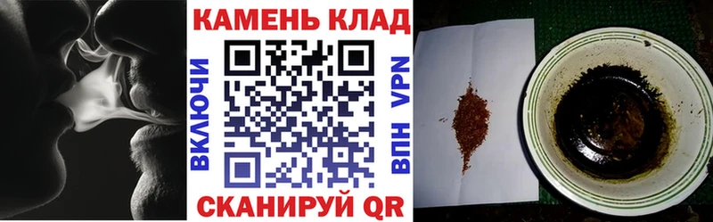 купить  цена  Стародуб  Гашиш AMNESIA HAZE 
