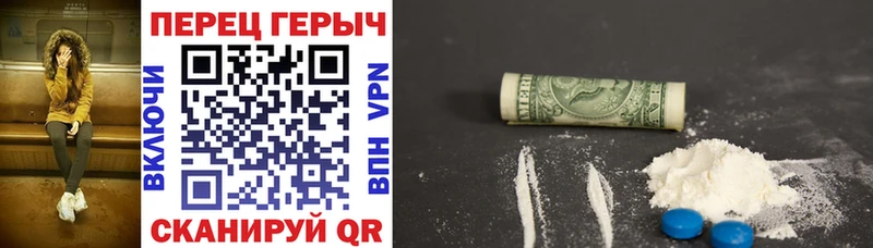Героин белый  darknet состав  Стародуб  купить  