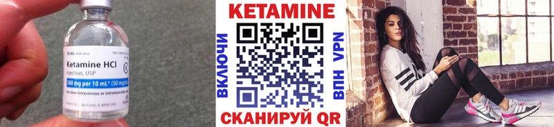Кетамин ketamine  Стародуб 