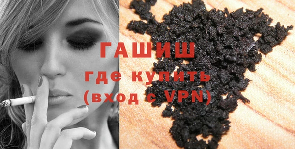 гидра Армянск