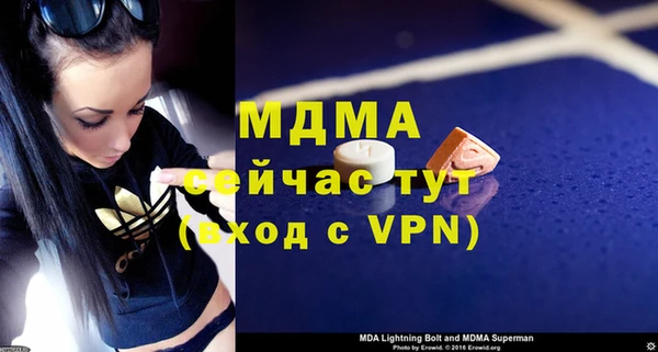 меф Аркадак