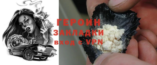 гашишное масло Арсеньев