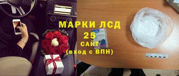 гидра Армянск