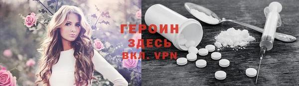 гашишное масло Арсеньев