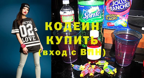 спиды Алексин