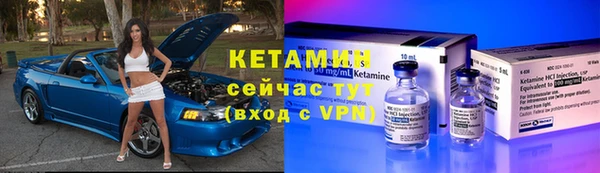 кокаин премиум Балабаново