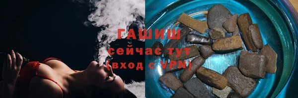 гашишное масло Арсеньев