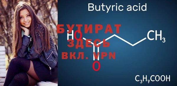 меф Аркадак