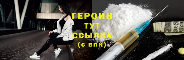 гидра Армянск