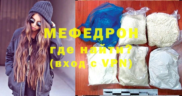 меф Аркадак