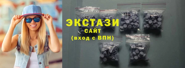 кокаин премиум Балабаново
