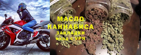 гидра Армянск