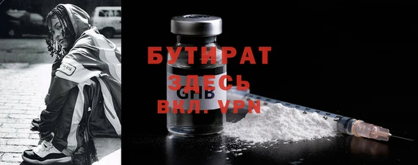 гашишное масло Арсеньев