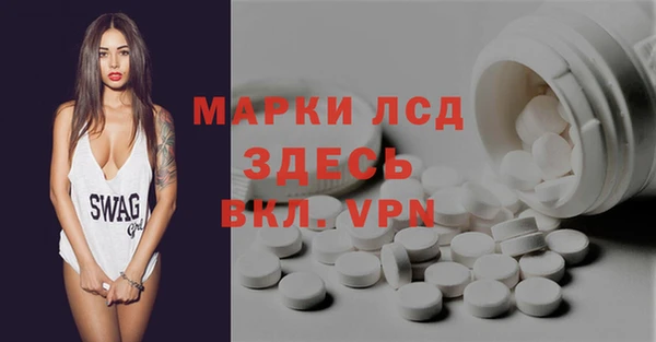 гидра Армянск