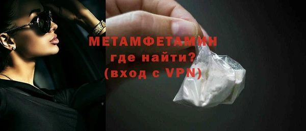 гашишное масло Арсеньев