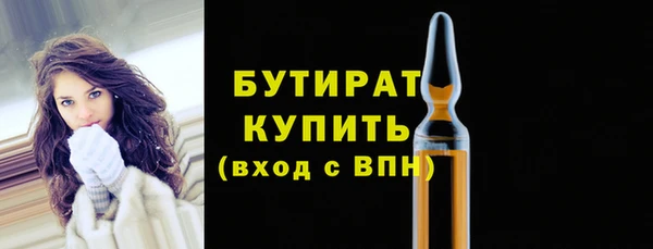 гашишное масло Арсеньев