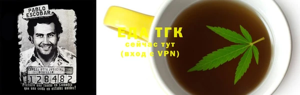 гидра Армянск