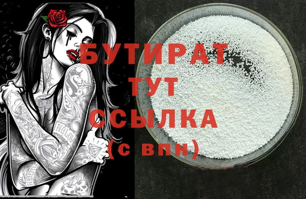 меф Аркадак