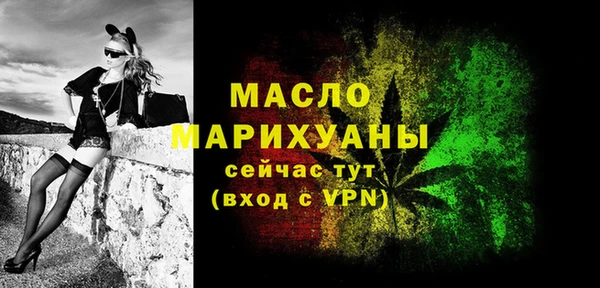 гашишное масло Арсеньев