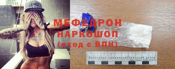 гидра Армянск