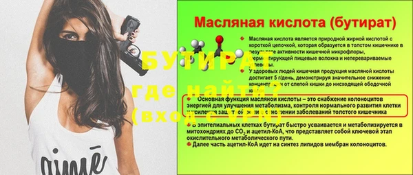 меф Аркадак