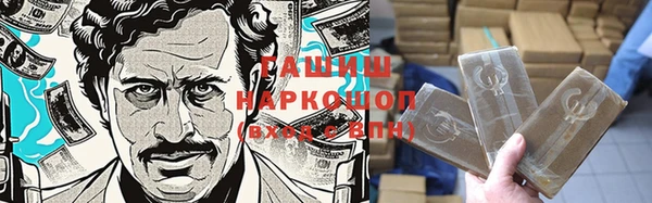 метамфетамин Балахна