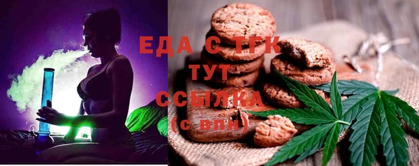 гашишное масло Арсеньев