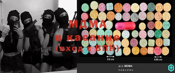 гашишное масло Арсеньев