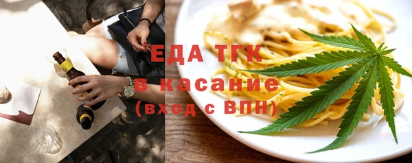 меф Аркадак