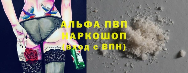метамфетамин Балахна