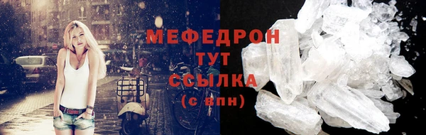 гидра Армянск
