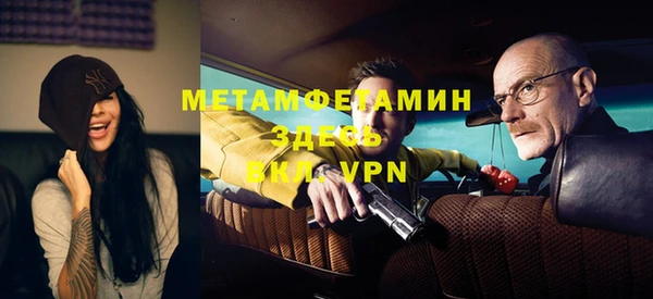 меф Аркадак