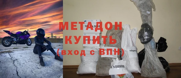 гашишное масло Арсеньев