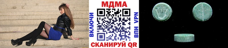 MDMA кристаллы  где можно купить   Стародуб 