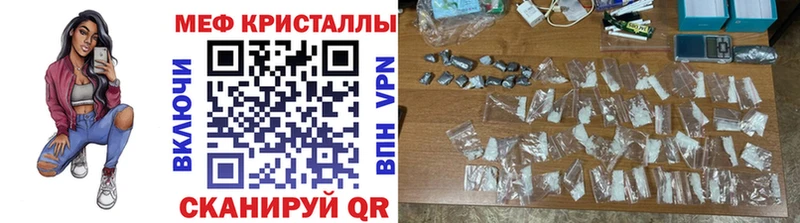 OMG ТОР  Стародуб  Мефедрон mephedrone 
