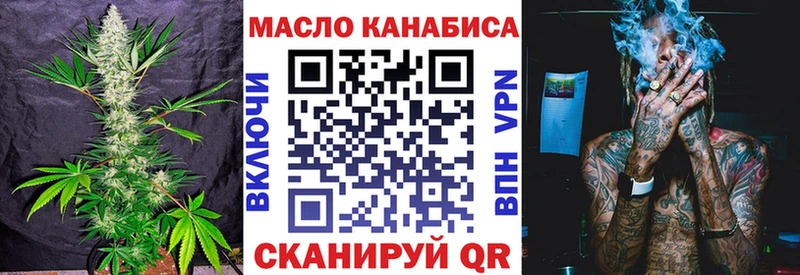 дарнет шоп  Стародуб  Дистиллят ТГК вейп с тгк 